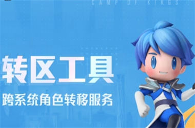新澳门开奖记录查询-2025全年免费资料大全开奖结果转区教程